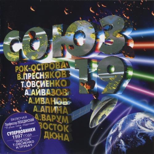 Союз 19 Союз 19