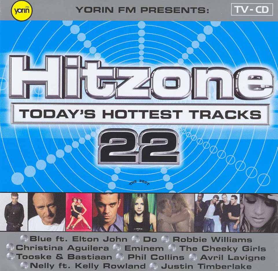Hitzone 22 Hitzone 22 (2003)