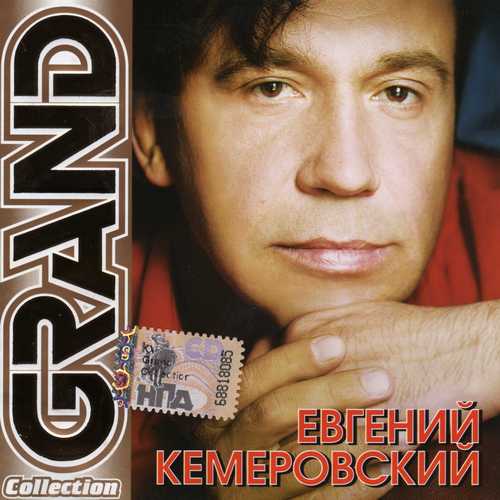 Кемеровский Евгений Кемеровский Евгений (2009)