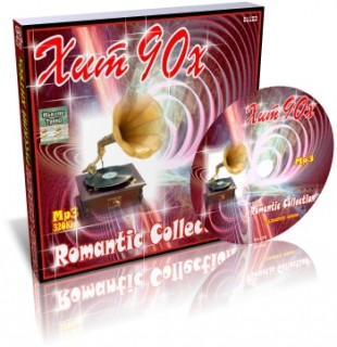 Romantic Collection. Хит 90-х Romantic Collection. Хит 90-х